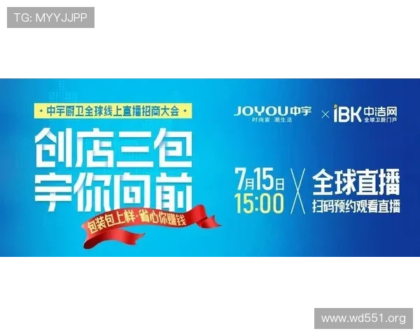 风尚购物直播引领潮流消费新体验 风尚购物直播引领潮流消费新体验
